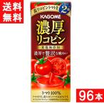 ショッピングトマト カゴメ 濃厚リコピン 195ml 24本×4ケース 96本