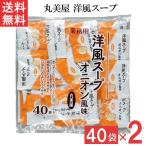  круг прекрасный магазин в европейком стиле суп oni on способ тест 2.5g 40 еда входить 2 пакет для бизнеса добродетель для 