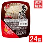 ショッピングもち麦 はくばく もち麦ごはん無菌パック 150ｇ 24個 4ケース  送料無料