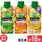  комплект товар корзина me овощи жизнь 100 Smoothie 330ml итого 18шт.@( зеленый смузи * витамин смузи * banana & миндаль mix)× каждый 6шт.