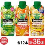  комплект товар корзина me овощи жизнь 100 Smoothie 330ml итого 36шт.@( зеленый смузи * витамин смузи * banana & миндаль mix)× каждый 1 2 шт 