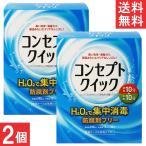 AMO концепция Quick ( дезинфекция жидкость 240ml× 1 шт. + нейтрализация жидкость ×30шт.@)×2 шт 