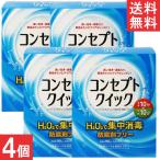 AMO концепция Quick ( дезинфекция жидкость 240ml× 1 шт. + нейтрализация жидкость ×30шт.@)×4 шт 