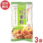 波里 から揚げ用 片栗粉 米粉入り 20