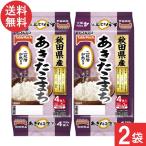 テーブルマーク 秋田