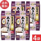 テーブルマーク 秋田