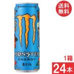 アサヒ飲料 モンスター マンゴーロコ 355ml×24本(1ケース)