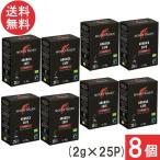 マウントハーゲン オーガニック フェアトレード インスタントコーヒー スティック (2g×25本)×8箱