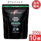 マウントハーゲン オーガニック フェアトレード インスタントコーヒー カフェインレス 詰め替え用 ジップバッグ 200g×10個