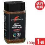 マウントハーゲン オーガニック フェアトレードインスタントコーヒー100g(有機インスタントコーヒー)×1個