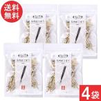 . хорошо еда сухой овощи Kyushu производство gobou 35g×4 пакет бесплатная доставка 