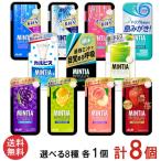  бесплатная доставка [11 вид из можно выбрать ]minti Abu Lee z30 шарик выбор 8 вид каждый 1 шт всего 8 шт Asahi группа еда 