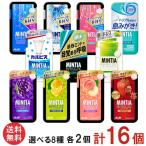  бесплатная доставка [11 вид из можно выбрать ]minti Abu Lee z30 шарик выбор 8 вид каждый 2 шт всего 16 шт массовая закупка Asahi группа еда 