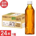 送料無料 キリン 午後�