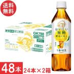 送料無料 キリン 午後�