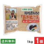  бесплатная доставка Nakamura еда река . san .. металлическая пыль нукадоко 1kg×1 шт 