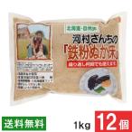  бесплатная доставка Nakamura еда река . san .. металлическая пыль нукадоко 1kg×12 шт массовая закупка 