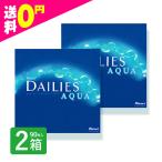 デイリーズアクア 90枚入 2箱 コンタクトレンズ 1day 1日使い捨て ワンデー フォーカスデイリーズ ネット 通販 定期便 定期購入対応