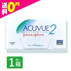 2weekアキュビュー 6枚入 1箱 コンタクトレンズ 安い 2week 2ウィーク 2週間 使い捨て ネット 通販 定期便 定期購入対応