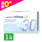 ワンマンスリフレア 1箱 6枚入 コンタクトレンズ ソフトレンズ  1ヶ月 マンスリー 1month 使い捨て 激安 定期便 定期購入対応