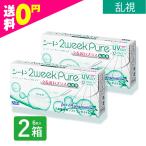 コンタクトレンズ 2week 2ウィークピュア うるおいプラス 乱視用 2箱 6枚入 トーリック 2ウィーク 使い捨て シード SEED 定期便 定期購入対応