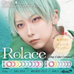 ショッピングシュシュ アシストシュシュ ロレースワンデーUV 6枚入 1箱 Rolace AssistChouChou 1dayUV 度あり 度なし 仮装 コスプレ 男装