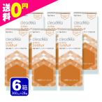 クリアデュー ワンステップ コンタクト洗浄液 28日分 6箱 cleadew ファーストケアの後継品 コンタクト& カラコン 定期便 定期購入対応
