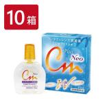 CM плюс Neo 15ml 10 коробка eiko- контактные линзы soft твердый смачивающий раствор почтовая доставка бесплатная доставка 