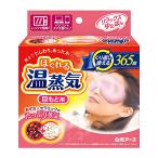 ÀèÃå9%OFF¥¯¡¼¥Ý¥ó¡ÜºÇÂç127P´Ô¸µ¡¡¾øµ¤²¹Ç®¥Ô¥í¡¼¡¡¤¢¤º¤¤Î¥Á¥«¥é¡¡Ìܤâ¤ÈÍÑ