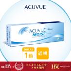 ワンデーアキュビューモイスト 30枚入り 【4箱で送料無料】/ コンタクトレンズ