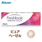 フレッシュルックワンデーカラーピュ...