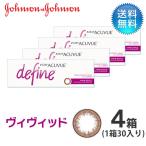 ワンデーアキュビューディファインモイスト ヴィヴィッドスタイル (30枚) 4箱セット/ コンタクトレンズ
