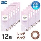 アイコフレ ワンデーUV M (10枚) リッチメイク 12箱セット/ コンタクトレンズ