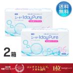 ショッピング価格 ワンデーピュア うるおいプラス(96枚) 2箱セット/ コンタクトレンズ