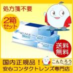 処方箋不要 コンタクトレンズ ワンデーアキュビューモイスト 90枚パック 2箱 1DAY 1日使い捨て MS90
