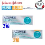 近視用3箱+乱視用3箱 ワンデーアキュビュー オアシス 30枚 6箱 1日使い捨て コンタクトレンズ 1DAY ACUVUE OASYS ASTIGMATISM toric アキビュー ポスト投函便40