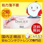 フレッシュルックデイリーズイルミネ...