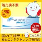 ワンデーアキュビューモイスト 30枚入 2箱