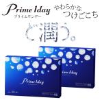 コンタクトレンズ 1day プライムワンデー Prime 1day 30枚入 2箱 1日使い捨て ONE DAY one day 含水率58% 終日装用 近視用 小松菜奈 ポスト投函便30