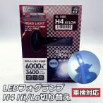 ケーパーツ K-PARTS LED ヘッドライトバルブ バルブ H4 フォグランプ 6500K KL-1000