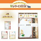  retro дневник старый река бумага . ассортимент письмо комплект Mino японская бумага письмо письмо комплект одно слово память Showa Retro retro смешанные товары retro память retro смешанные товары симпатичный . покупка 