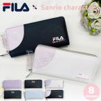 FILA サンリオ コラボ 長財布 財布 フィラ コンパクト財布 メンズ レディース キッズ クロミ キティ クリスマス 誕生日 ギフト プレゼント