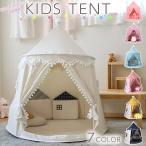  Kids палатка складной ребенок палатка развивающая игрушка симпатичный салон секрет основа земля Play палатка ребенок часть магазин Северная Европа одноцветный звезда рисунок подарок Рождество день рождения подарок 