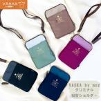 VASKA by moz ベスカバイモズ クリミナル ファスナー縦型ポシェット ポシェット ミニショルダー ショルダーバッグ ギフト プレゼント 軽量