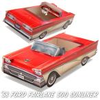 [001969]  ５８　FORD FAIRLANE 500 SUNLINER　(レッド)　ペーパー　クラシック　クルーズ　フォード　フェアレーン　1958