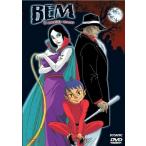 .. человек bemTV серии Complete DVD-BOX ( все 26 рассказ + не радиовещание Pilot версия 2 рассказ, 640 минут ) аниме [DVD] [Import] [DVD]