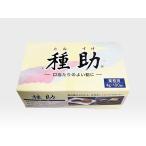  вид .4g×100 японские сладости кондитерские изделия качество улучшение 