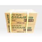 G Sanyo вишня ( природа цвет стиль ) 4 номер для бизнеса 24 жестяная банка все форма Sakura персик 