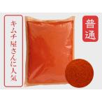 [ ограниченное количество специальная цена ] letter pack почтовый сервис плюс бесплатная доставка красный острый перец мука Blend мельчайший мука красный острый перец мука 1kg средний . кимчи для бизнеса * включение в покупку не возможно 