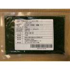 冷凍よもぎベーカリー用　200g×30　